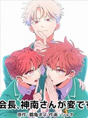 韩漫S漫科幻题材作品折叠街区封面